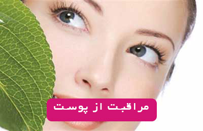 n;jv lhknhkh vihf دکتر ماندانا رهاب